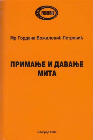Primanje i davanje mita Primanje i davanje mita